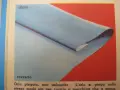Orlo piegato, non imbastito. L'orlo si piega nello stesso modo sia per cucirlo a macchina che a mano.